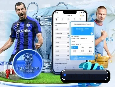 皇冠新2足球网址 APP